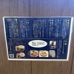 ラーメン 健やか - 