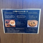 ラーメン 健やか - 