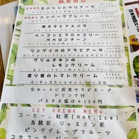 ウォルプタス 東京駅グランルーフ店 -  ウォルプタス 東京駅グランルーフ店 -