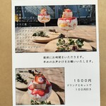 カフェ キリム - 