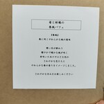 カフェ キリム - 