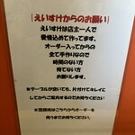 えいすけ - 時間ない人お断り！