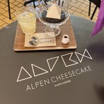 アルペン チーズケーキ - 