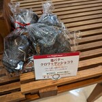 ローゲンマイヤー - 