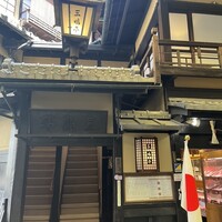 三嶋亭 本店 - 