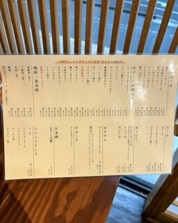 h Honkaku Yakitori Gotanda Fujiya - 