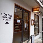 MUTO coffee roastery - 店入り口。カフェらしさのあるデザインが良いな。