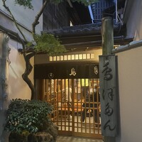 ぼたん - 