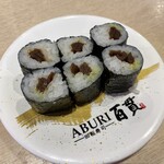 回転寿司 ABURI百貫 - 