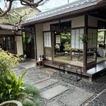 あぶり餅 本家 根元 かざりや - 