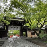 あぶり餅 本家 根元 かざりや - 