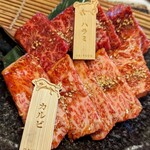 Yakiniku Daitouen - 