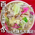 安全食堂 - 