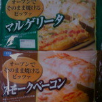 シャトレーゼ - ピッツァ（マルゲリータ/スモークベーコン）