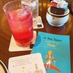 インペリアルラウンジ アクア - 