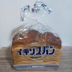 岡野製パン所 松永工場 - 