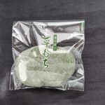 Eclair Tsukinoya - Kusa Mochi