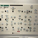 あすなろファーミング - 