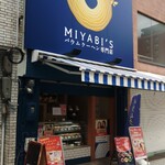 Miyabi’S Baumkuchen - 