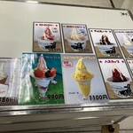 あすなろファーミング - 