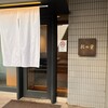 松栄 恵比寿東口店