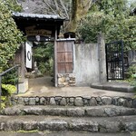 京 上賀茂 御料理秋山 - 