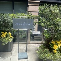 ミクニ マルノウチ - 