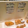 加茂川本店 ピッコロメルカート
