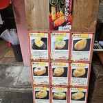 田舎料理 吉野 - 