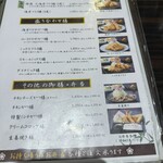 勝烈亭 南熊本店 - 