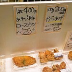 加茂川本店 ピッコロメルカート - 