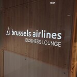 bryussels airlines BUSINESS ROUNGE - 入口