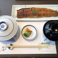 うなぎ処 山道 - 