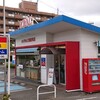 ロイヤル 工場直売店