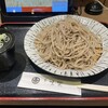 本味楽 大和鶴間店