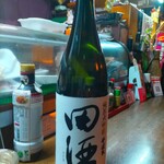 味の蔵どんつく - 田酒純米大吟醸斗壜取