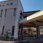 旭温泉 ホテル川隅 - 