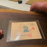 神戸牛炉窯焼ステーキ 雪月風花 北野坂 - 