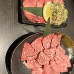 Yakiniku Shusai Miki En - ネギタン　塩カルビ
