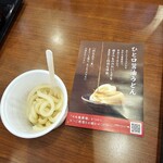 Marugame Seimen - 