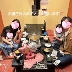 Tanshabu Nabe To Yakiniku No Mise Koizumi - 