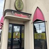 カレーショップ インデアン 札内店