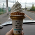 LAWSON 津島白浜町店 - 