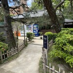 縮景園売店・泉水亭 - 