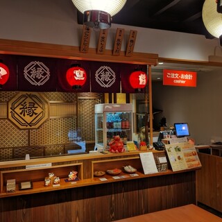 箔座 金の縁起屋_2