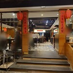 東門餃子館 - 