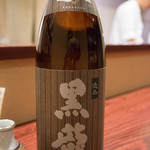 ゆうがた - 黒龍 逸品