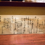 ゆうがた - 本日のおすすめ