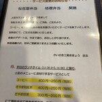 かいせき工房 ききょう - 