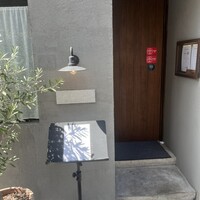 イル・チェントリーノ - 